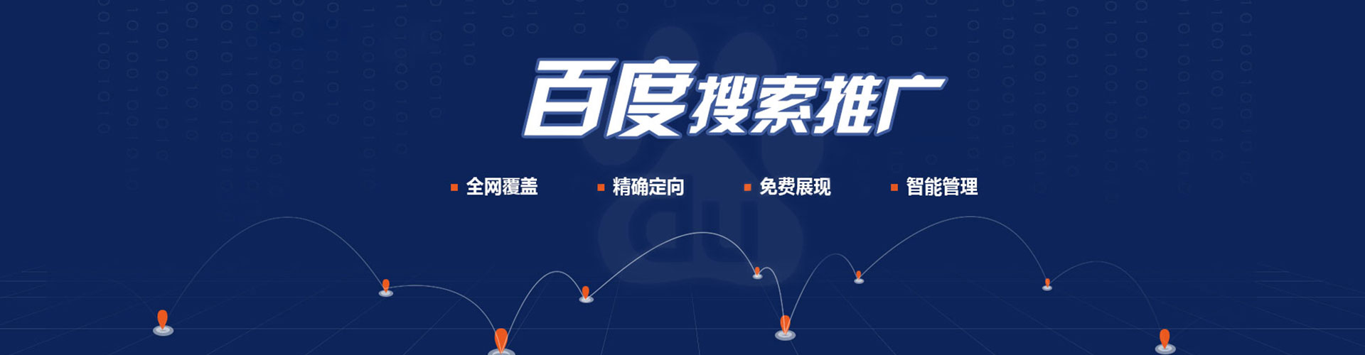 泸溪如何做sem