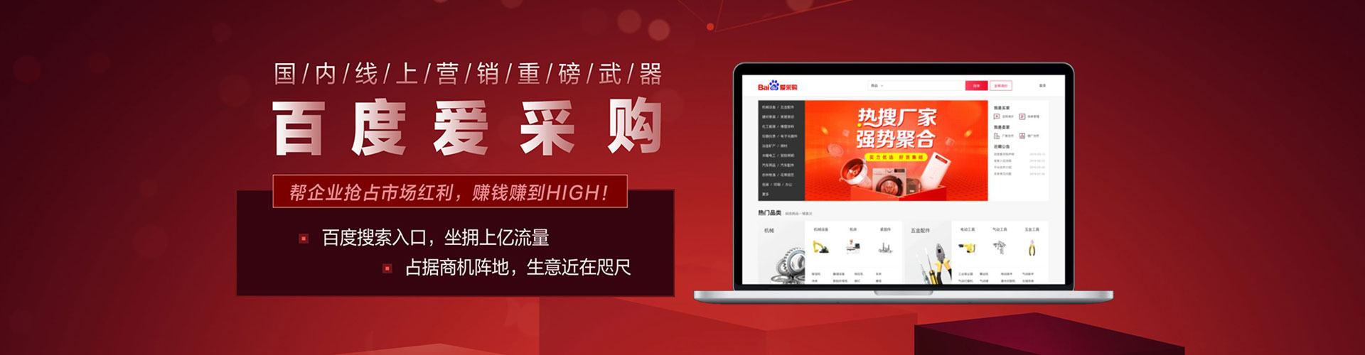 泸溪百度代理开户